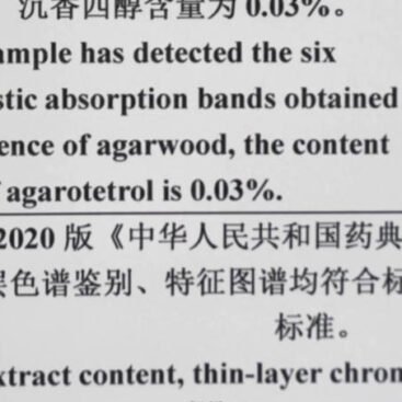 Agarwood Authentication Report and Certification